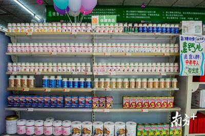 真探現(xiàn)場 | 你吃的保健食品管用嗎？市場監(jiān)管部門突擊檢查湯臣倍健及日用百貨銷售