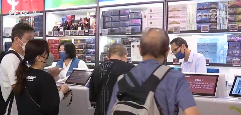 出入境客流回暖，口岸免稅店與日用百貨銷售加速復(fù)蘇