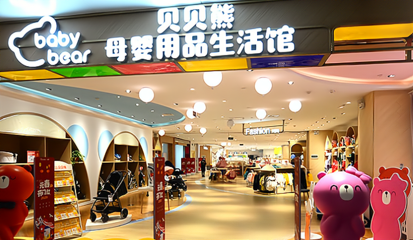 金寶寶嬰幼日用品 以產(chǎn)品與服務(wù)贏得母嬰幼兒消費(fèi)者信賴
