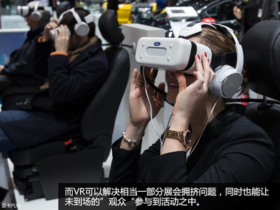 VR虛擬現(xiàn)實(shí) 重塑汽車研發(fā)與體驗(yàn)的科技魔方