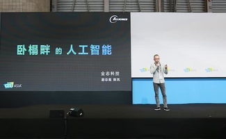 智能音箱與虛擬現實 全志科技的雙軌戰略新篇章