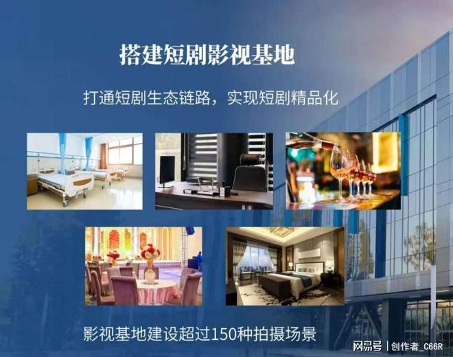 生態賦能與虛擬現實 三七娛魚如何重塑短劇新紀元